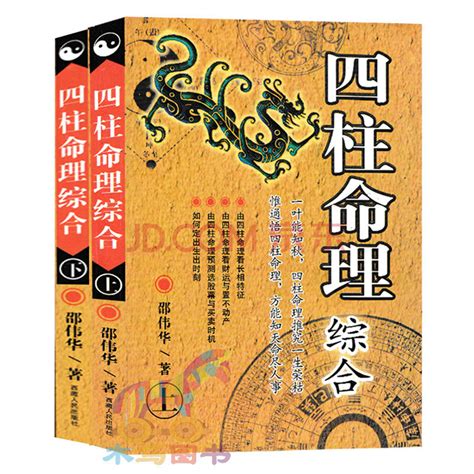 孤辰是修行命格嗎|【孤辰 意思】孤辰寡宿的殘忍真相：看懂命盤，化解孤獨運命！